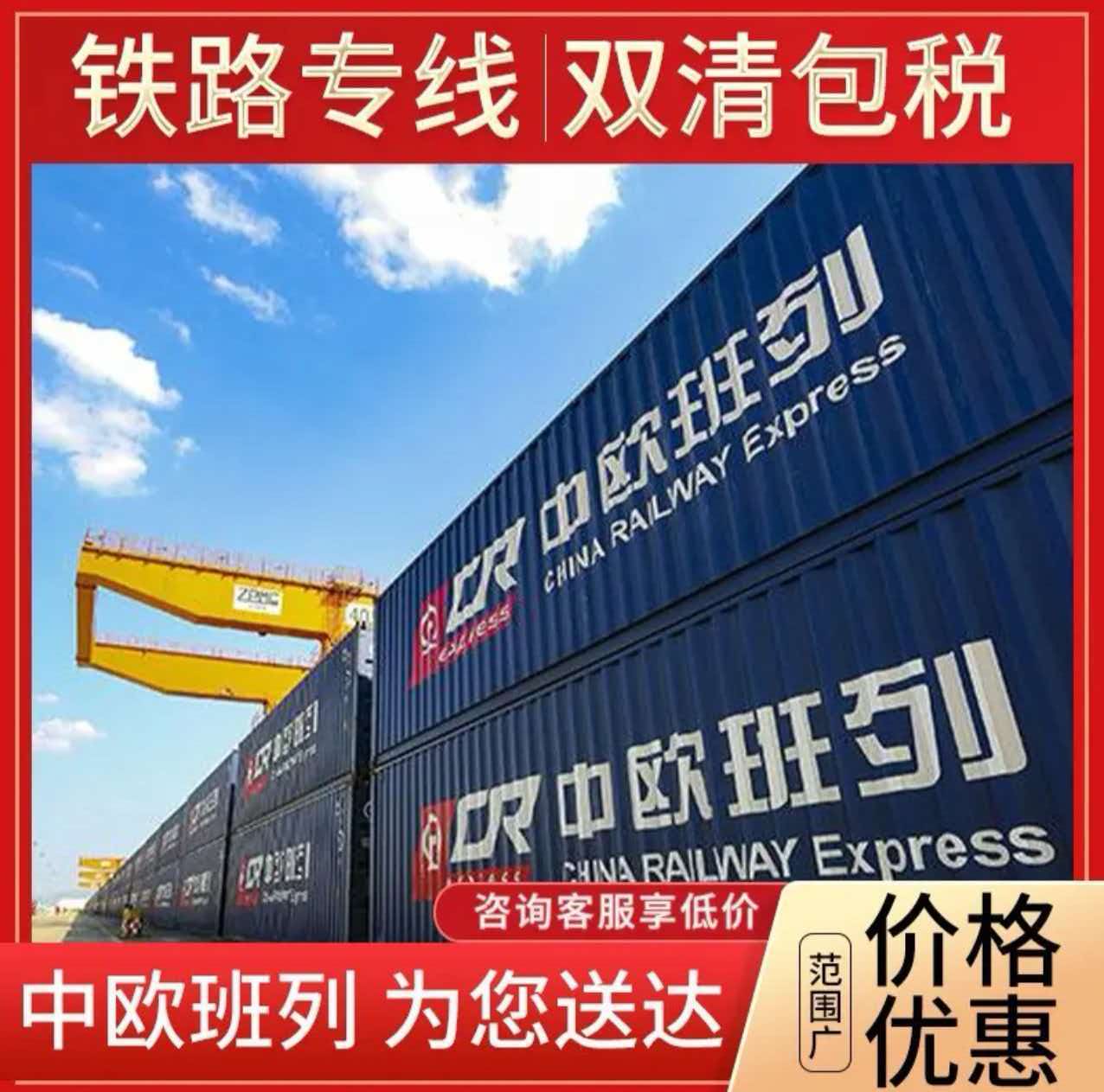 滁州货代